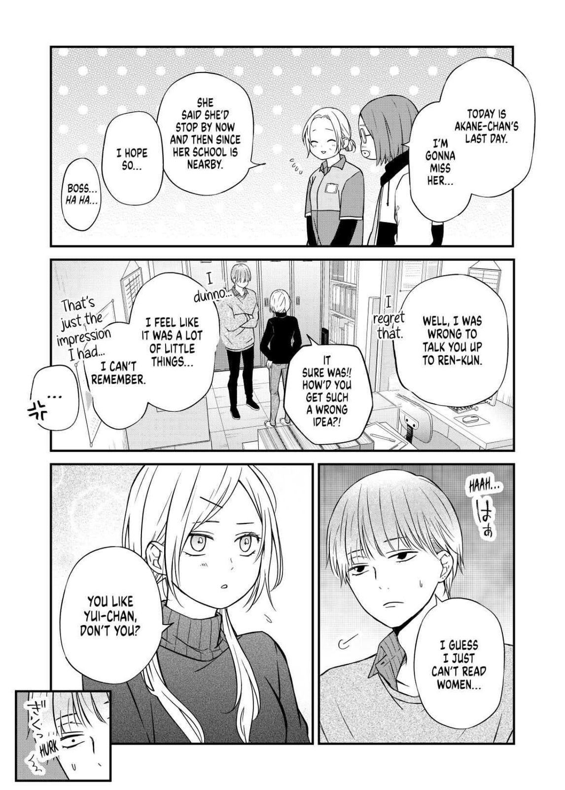 Yamada-kun to Lv999 no Koi wo Suru, Chapter 56 image 09